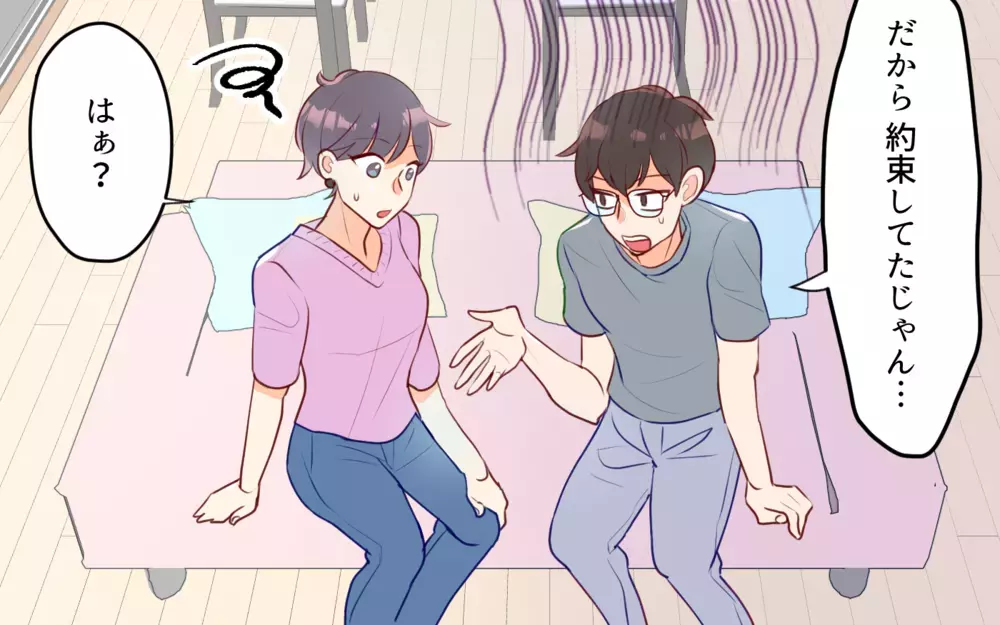 無視してくる夫が面倒くさい！私が行き着いた対処法（後編）【うちのダメ夫 まんが】