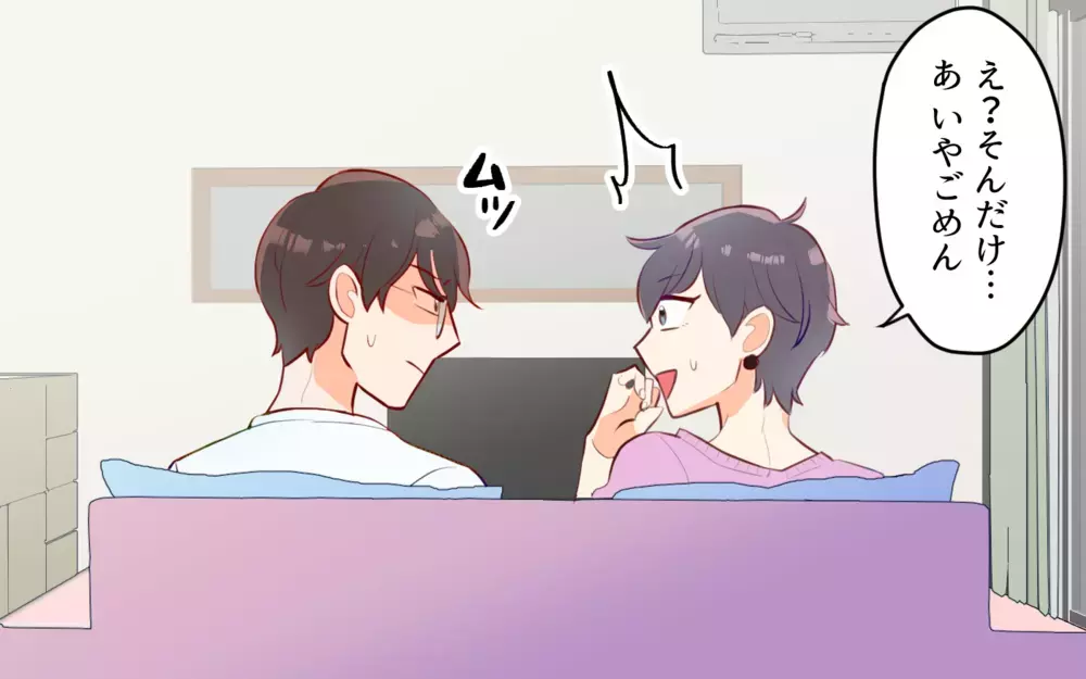 無視してくる夫が面倒くさい！私が行き着いた対処法（後編）【うちのダメ夫 まんが】