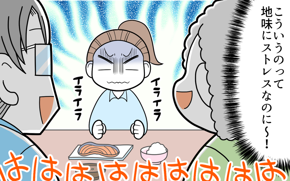 義母が私のものを勝手に私物化！　同居で判明した信じられない価値観にドン引き（中編）【義父母がシンドイんです！ まんが】