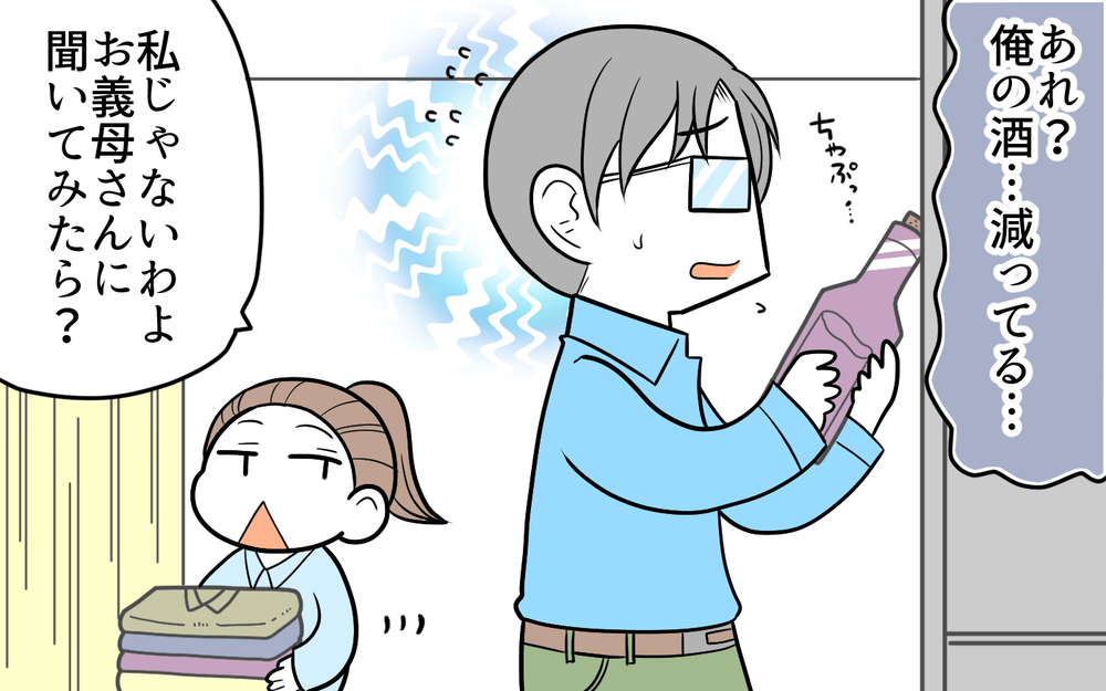 義母が私のものを勝手に私物化！　同居で判明した信じられない価値観にドン引き（後編）【義父母がシンドイんです！ まんが】