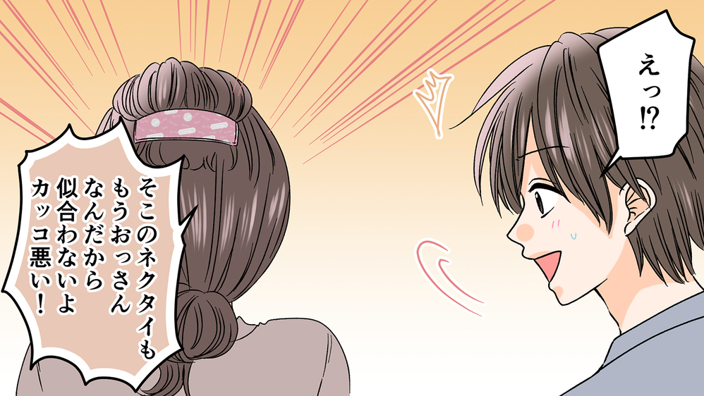 夫が家庭の愚痴を言ってる!?打ちのめされた私は…／職場結婚のリアル（中編）【夫婦の危機 まんが】