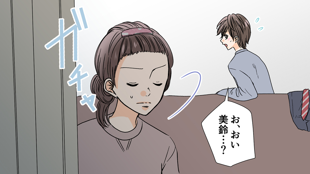 夫が家庭の愚痴を言ってる!?打ちのめされた私は…／職場結婚のリアル（中編）【夫婦の危機 まんが】