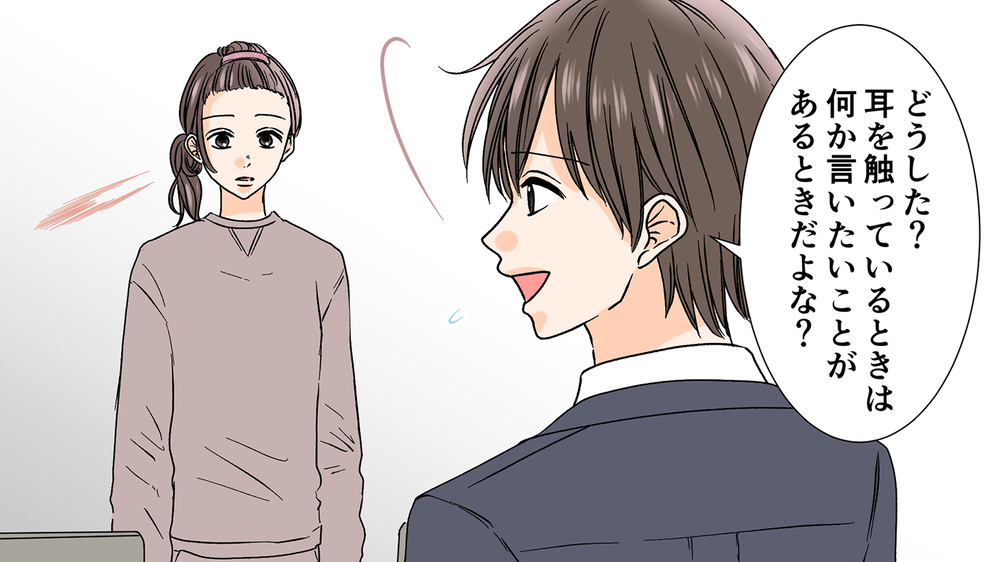 噂の真相が判明！そして夫婦のあり方とは／職場結婚のリアル（後編）【夫婦の危機 まんが】