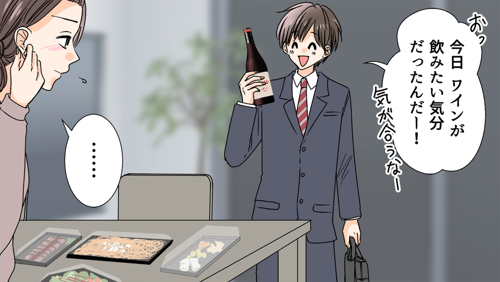 噂の真相が判明！そして夫婦のあり方とは／職場結婚のリアル（後編）【夫婦の危機 まんが】