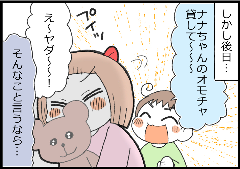 子のふり見て親のふり直せ？ 子どもへの注意がブーメランになって返ってくるかも…と思った出来事【ヲタママだっていーじゃない！ 第111話】