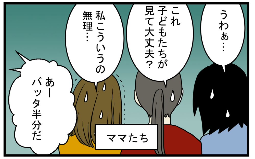 大人から見ると少し残酷!? 幼稚園児の好奇心をくすぐる「カマキリのエサやり」【こどもと見つけた小さな発見日誌 Vol.30】