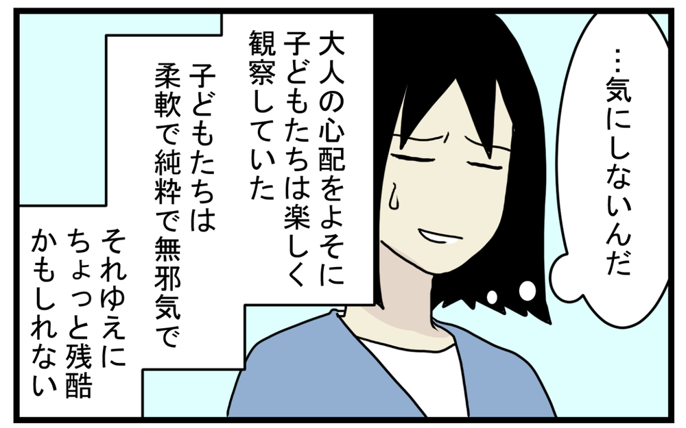 大人から見ると少し残酷!? 幼稚園児の好奇心をくすぐる「カマキリのエサやり」【こどもと見つけた小さな発見日誌 Vol.30】