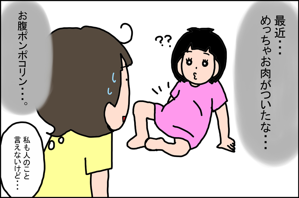 最近ぽっちゃりしてきた小4の娘…小児科の先生に相談すると!?【うちの家族、個性の塊です Vol.52】