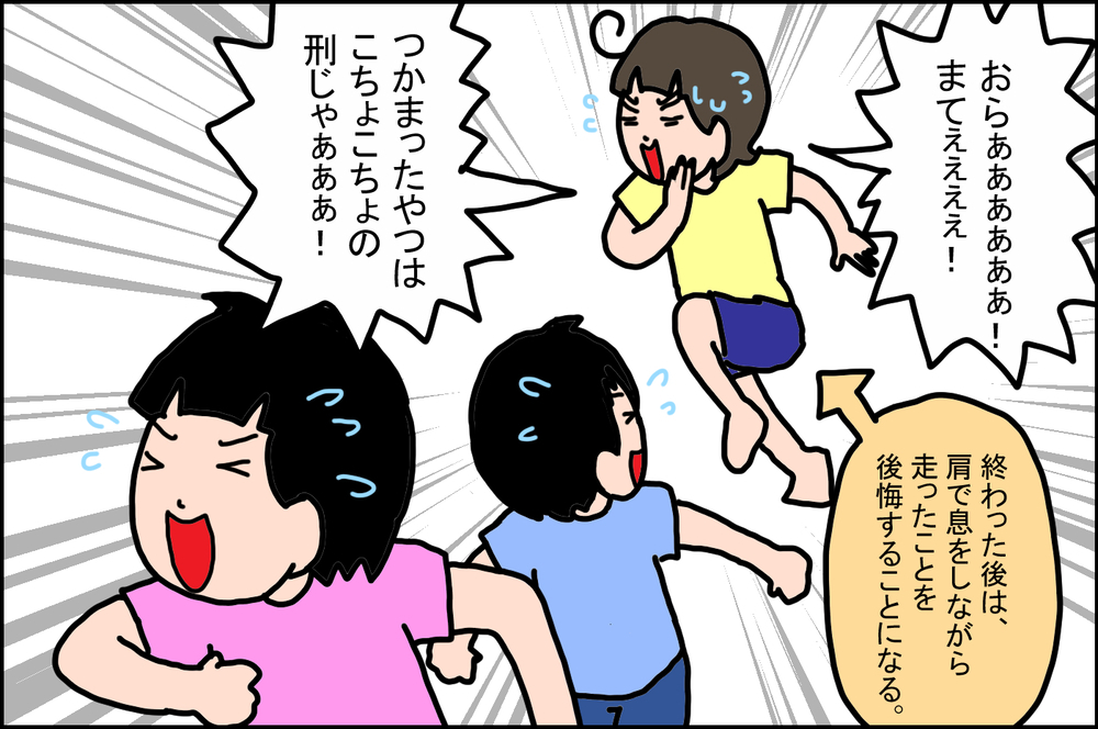 最近ぽっちゃりしてきた小4の娘…小児科の先生に相談すると!?【うちの家族、個性の塊です Vol.52】