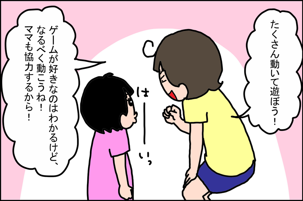最近ぽっちゃりしてきた小4の娘…小児科の先生に相談すると!?【うちの家族、個性の塊です Vol.52】