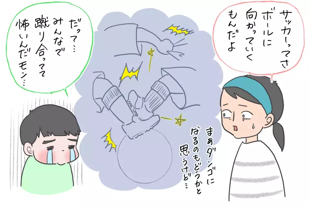 過去の自分に説教したい…！ 子どものためと思って見落としていた大事なこと /わが家の「習い事」事情(2)【笑いあり涙あり 男子3人育児 第59話】