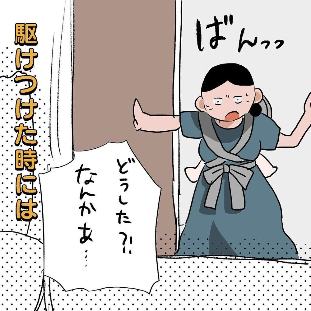 子育て8年目、子どものケガは突然に…！　叫び声の先に居たわが子は…!?【初めての子どもの大けが Vol.1】