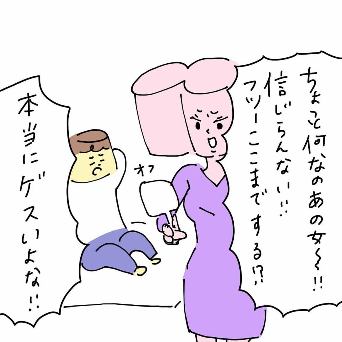 妻からの離婚宣言に喜びがこみ上げる不倫相手、やっと一緒になれる…！ （ 31日前＆30日前） 【離婚まで100日のプリン Vol.36】