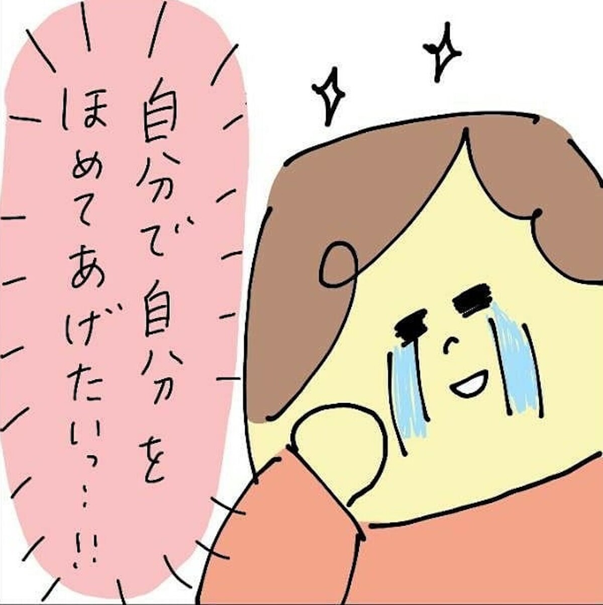 妻からの慰謝料請求に不満気な不倫相手　それでもやっぱり恋は盲目！（27日前＆26日前） 【離婚まで100日のプリン Vol.38】