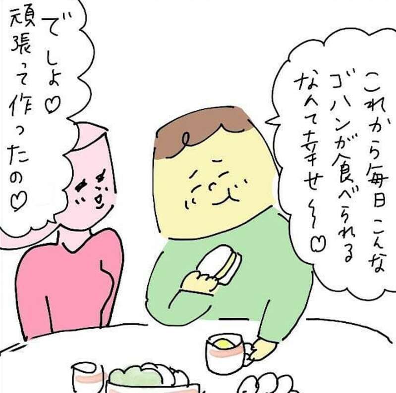 【アプリ限定】不倫相手と新生活を始めたモラハラ夫　豪華な朝食の真相など知るよしもなく！（25日前＆24日前） 【離婚まで100日のプリン Vol.39】
