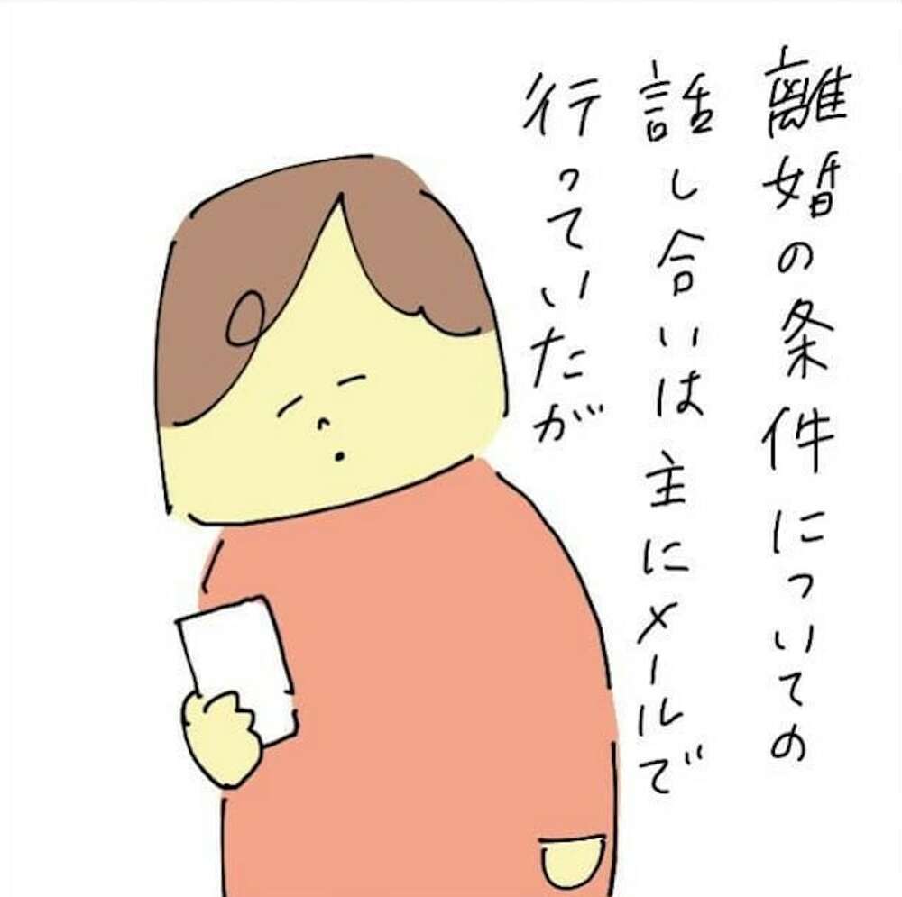 離婚の話合いは意外にもスムーズ!?　不倫夫が単細胞で助かった！（23日前＆22日前） 【離婚まで100日のプリン Vol.40】