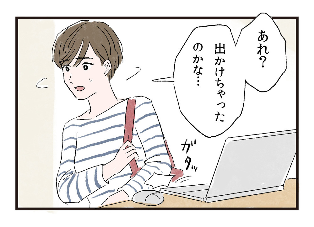 離婚を考える夫、そして夫は離れないと思い込んでた妻／妻が不機嫌なワケ（5）【夫婦の危機 まんが】