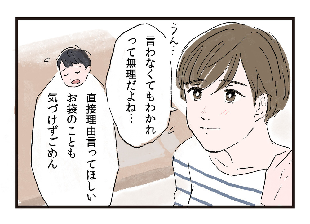 「別れた方が楽にならないか？」夫の問いに妻は…／妻が不機嫌なワケ（6）【夫婦の危機 まんが】