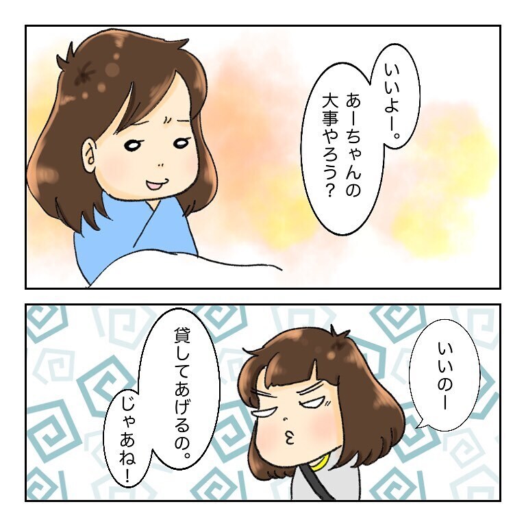 長女の優しさが心に刺さる…！　子どもたちのお見舞いで感動した出来事【鼻腔ガンになった話 Vol.25】