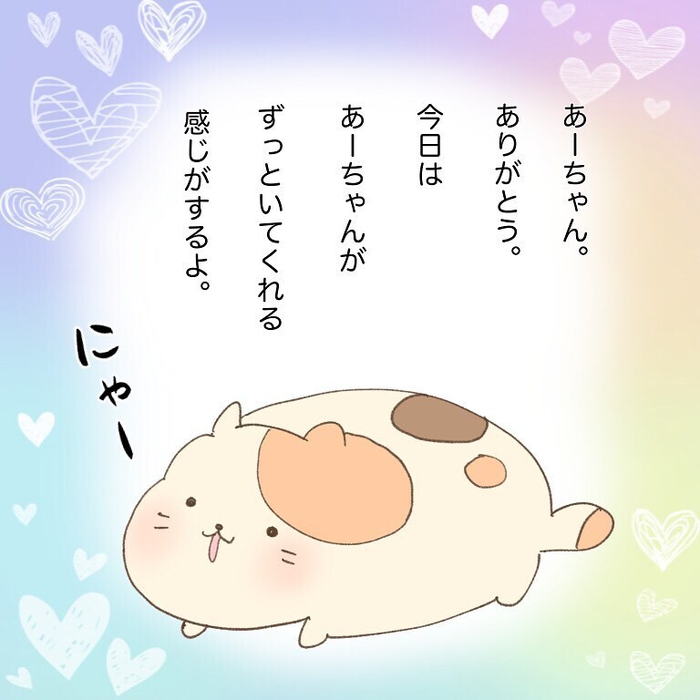 長女の優しさが心に刺さる…！　子どもたちのお見舞いで感動した出来事【鼻腔ガンになった話 Vol.25】