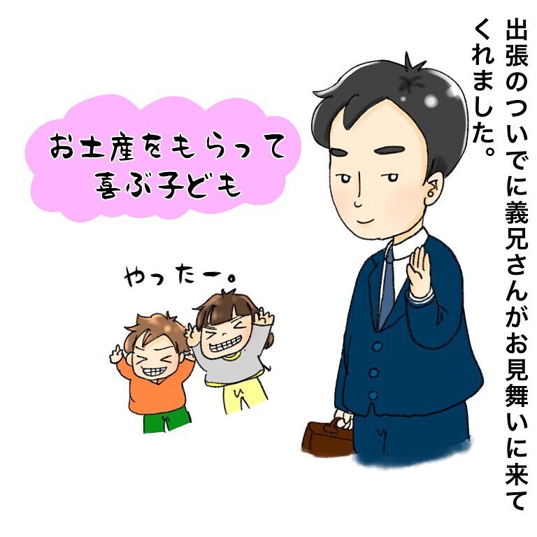 長女の優しさが心に刺さる…！　子どもたちのお見舞いで感動した出来事【鼻腔ガンになった話 Vol.25】