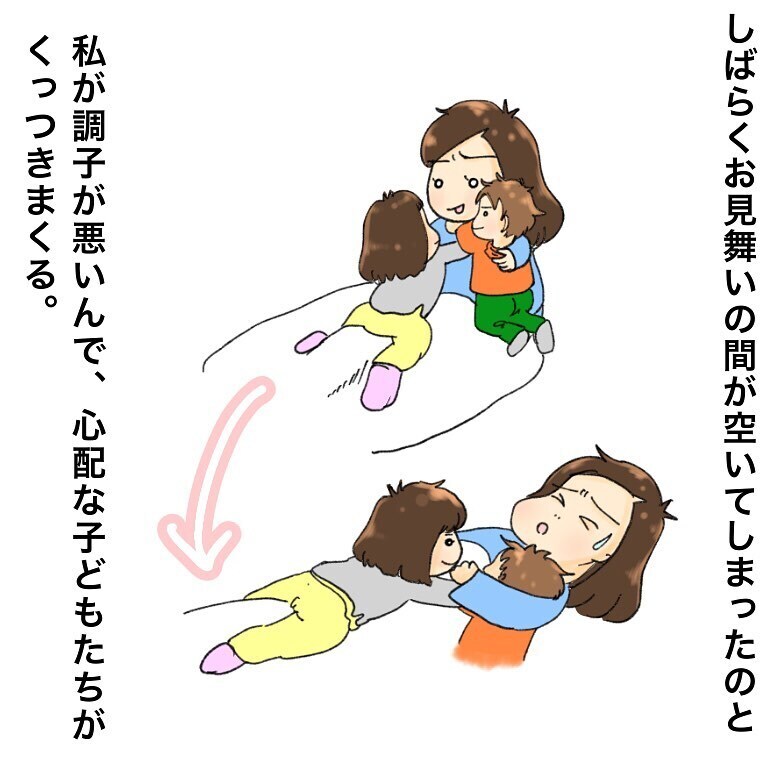 長女の優しさが心に刺さる…！　子どもたちのお見舞いで感動した出来事【鼻腔ガンになった話 Vol.25】