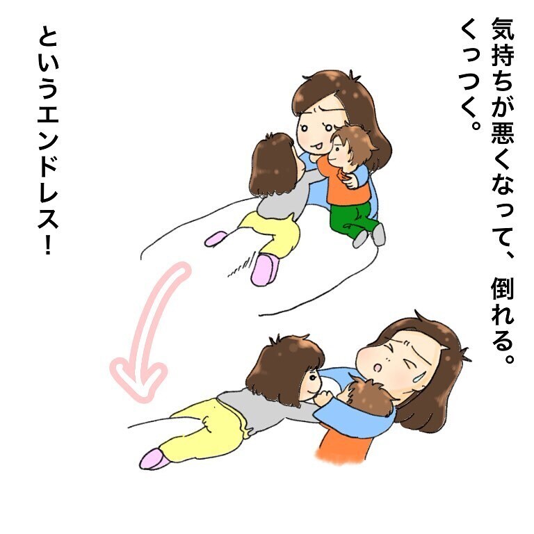 長女の優しさが心に刺さる…！　子どもたちのお見舞いで感動した出来事【鼻腔ガンになった話 Vol.25】