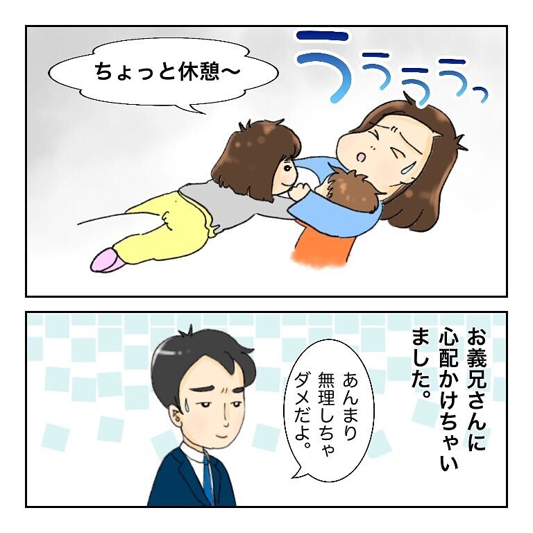 長女の優しさが心に刺さる…！　子どもたちのお見舞いで感動した出来事【鼻腔ガンになった話 Vol.25】