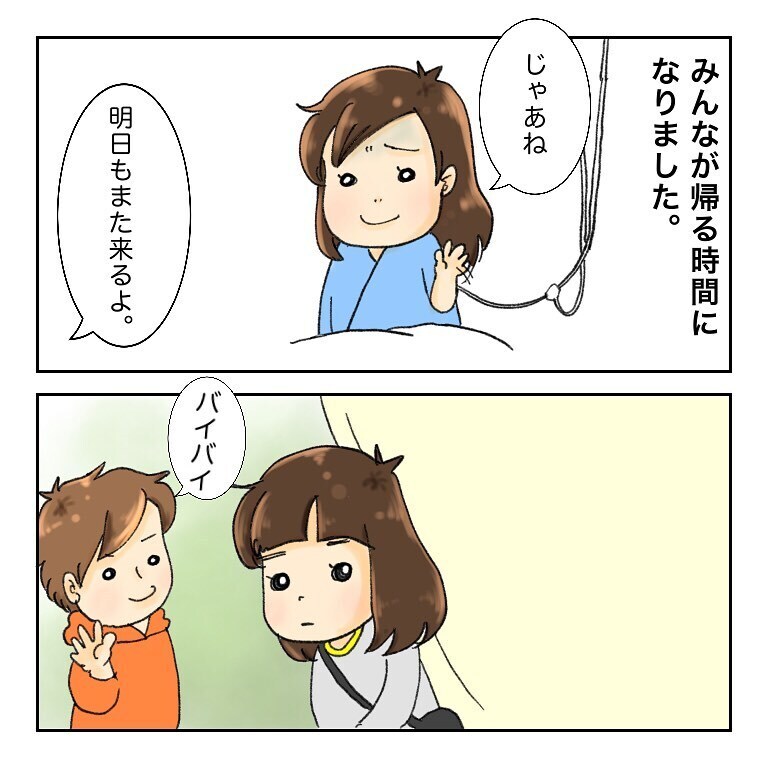 長女の優しさが心に刺さる…！　子どもたちのお見舞いで感動した出来事【鼻腔ガンになった話 Vol.25】