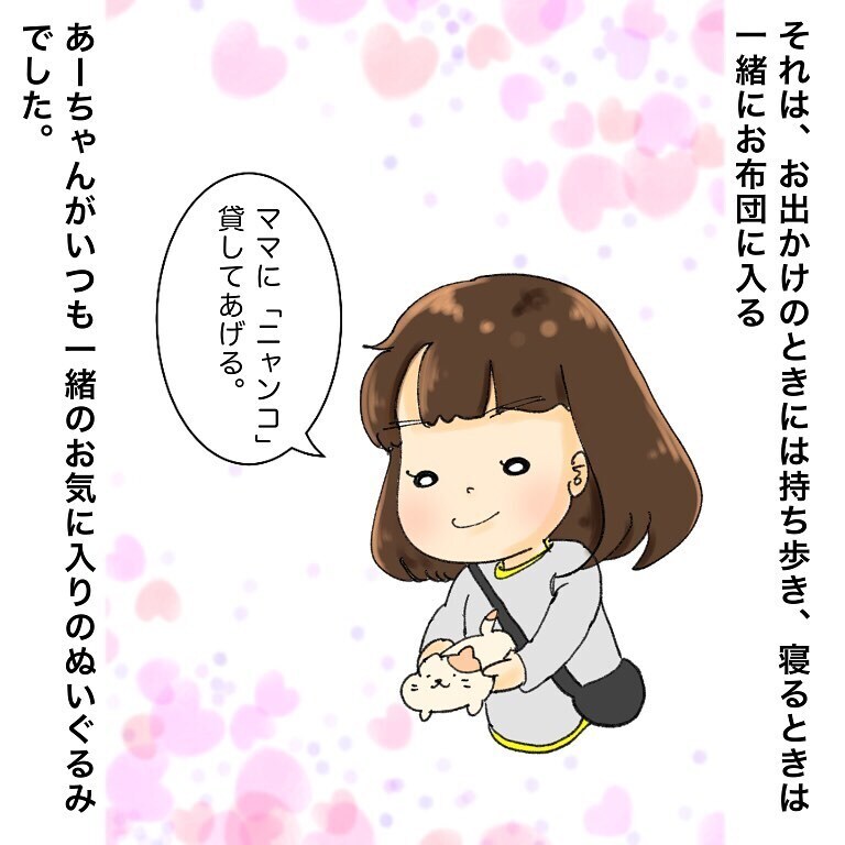 長女の優しさが心に刺さる…！　子どもたちのお見舞いで感動した出来事【鼻腔ガンになった話 Vol.25】