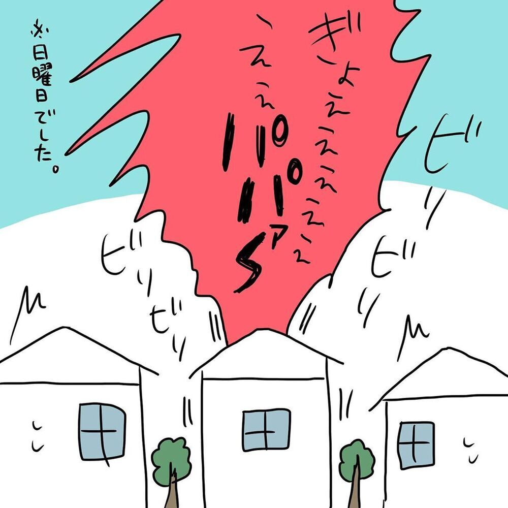 わが子の頭から大量出血…！　パニックの中急患センターへ【初めての子どもの大けが Vol.2】