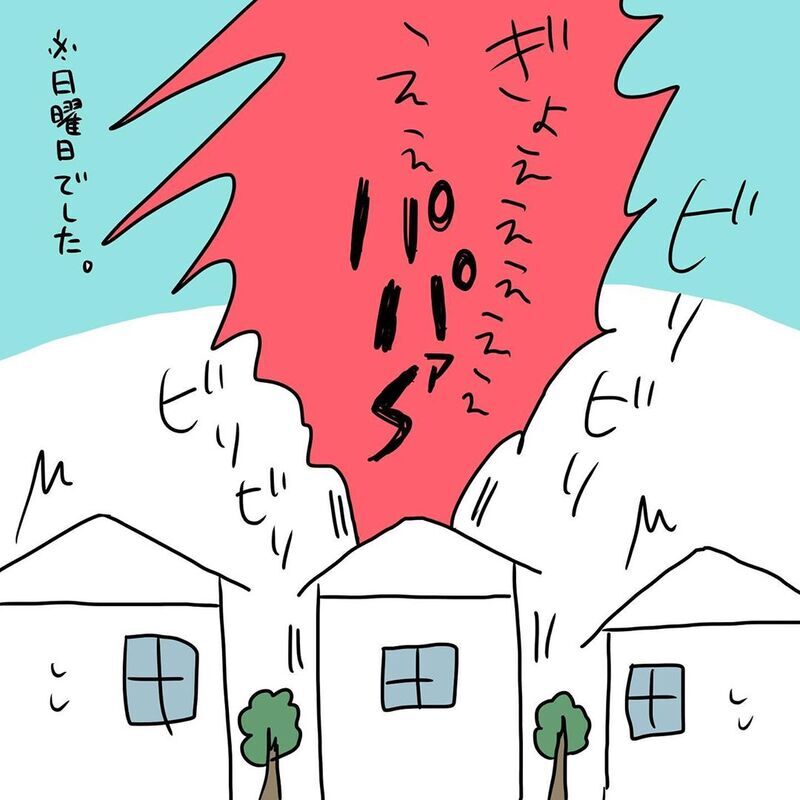 わが子の頭から大量出血…！　パニックの中急患センターへ【初めての子どもの大けが Vol.2】