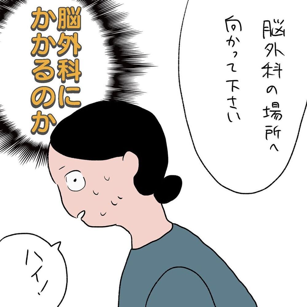 看護師さんも驚く傷にまたしてもパニック…　うちの子本当に大丈夫ですか!?【初めての子どもの大けが Vol.3】