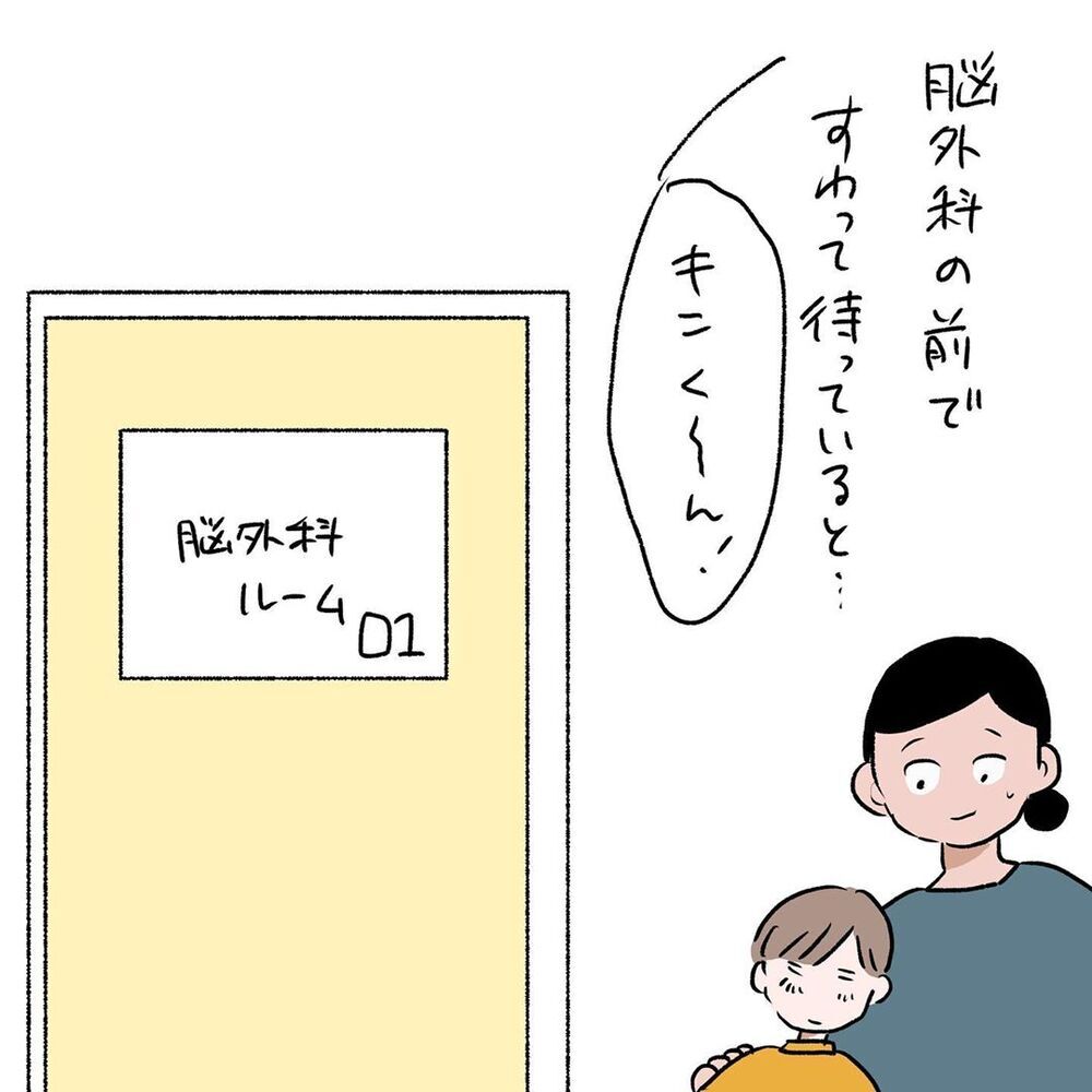 看護師さんも驚く傷にまたしてもパニック…　うちの子本当に大丈夫ですか!?【初めての子どもの大けが Vol.3】