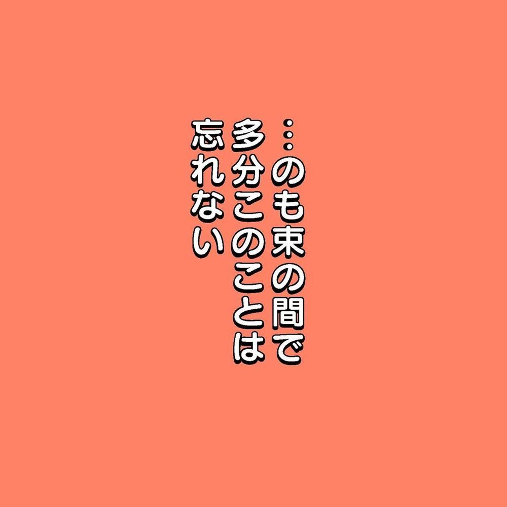 看護師さんも驚く傷にまたしてもパニック…　うちの子本当に大丈夫ですか!?【初めての子どもの大けが Vol.3】