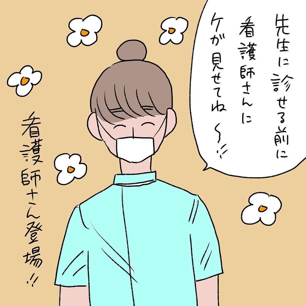 看護師さんも驚く傷にまたしてもパニック…　うちの子本当に大丈夫ですか!?【初めての子どもの大けが Vol.3】