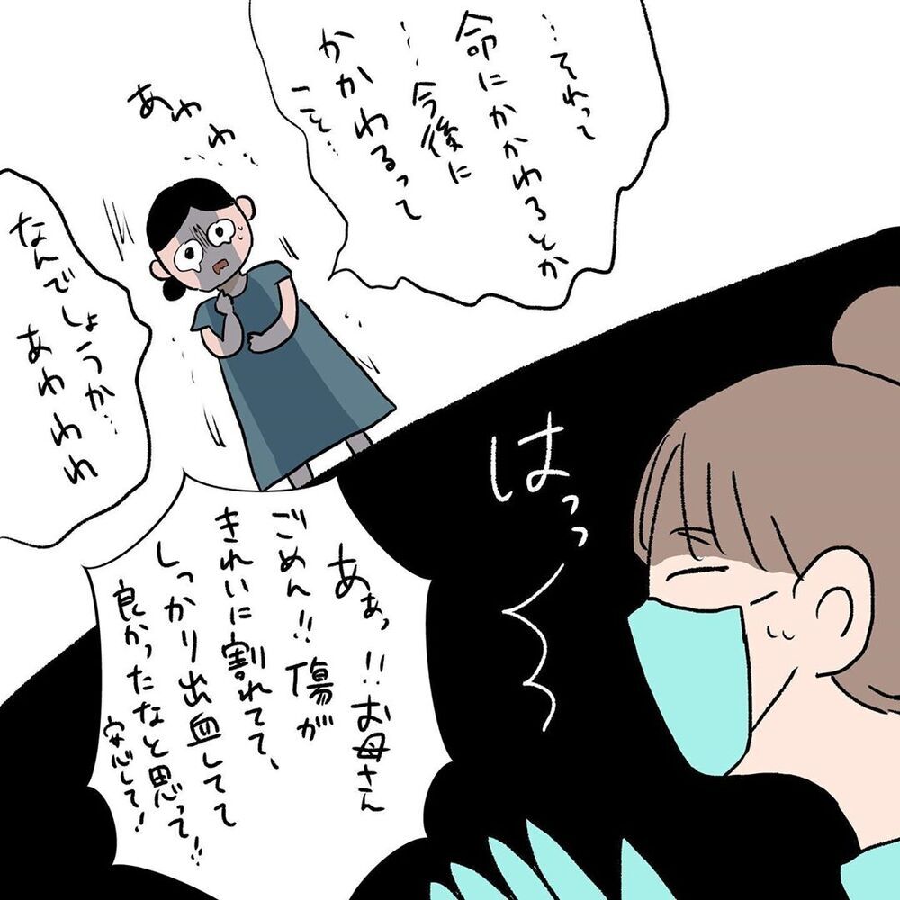 看護師さんも驚く傷にまたしてもパニック…　うちの子本当に大丈夫ですか!?【初めての子どもの大けが Vol.3】