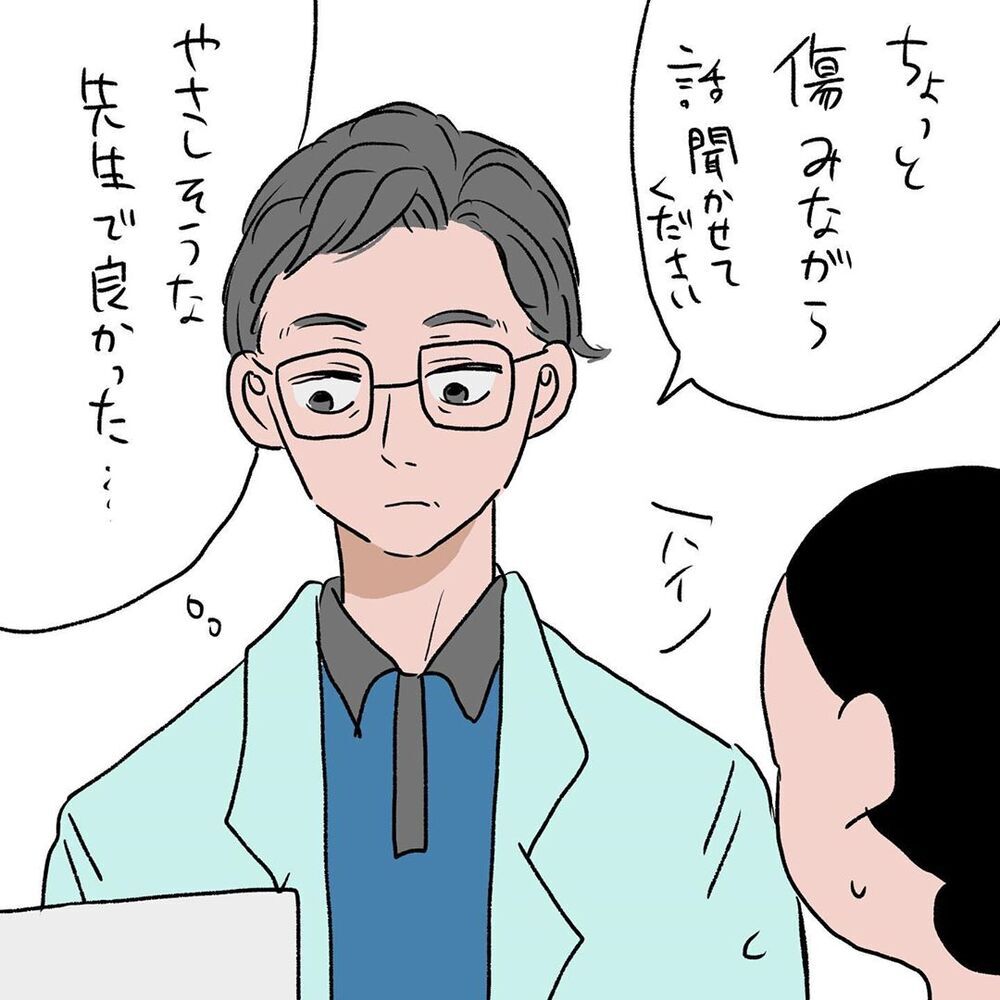 頭のケガの処置に唖然…　親子で震えた処置方法とは【初めての子どもの大けが Vol.4】