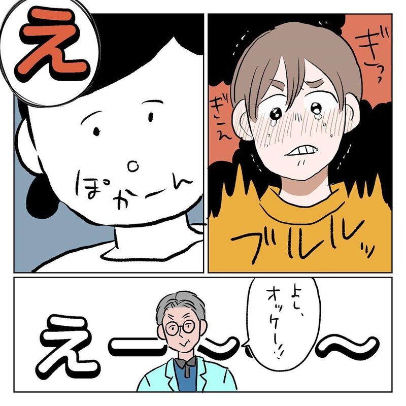 頭のケガの処置に唖然…　親子で震えた処置方法とは【初めての子どもの大けが Vol.4】