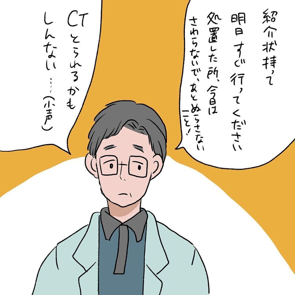 頭のケガの処置に唖然…　親子で震えた処置方法とは【初めての子どもの大けが Vol.4】