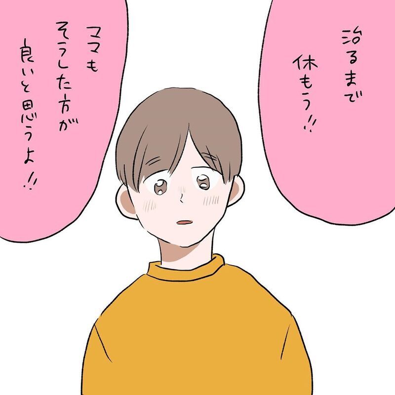 次なる病院へ…！　息子を安心させたくてした約束に後悔…【初めての子どもの大けが Vol.5】