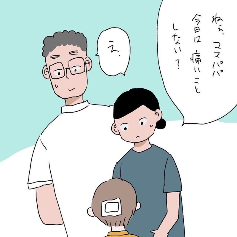 次なる病院へ…！　息子を安心させたくてした約束に後悔…【初めての子どもの大けが Vol.5】
