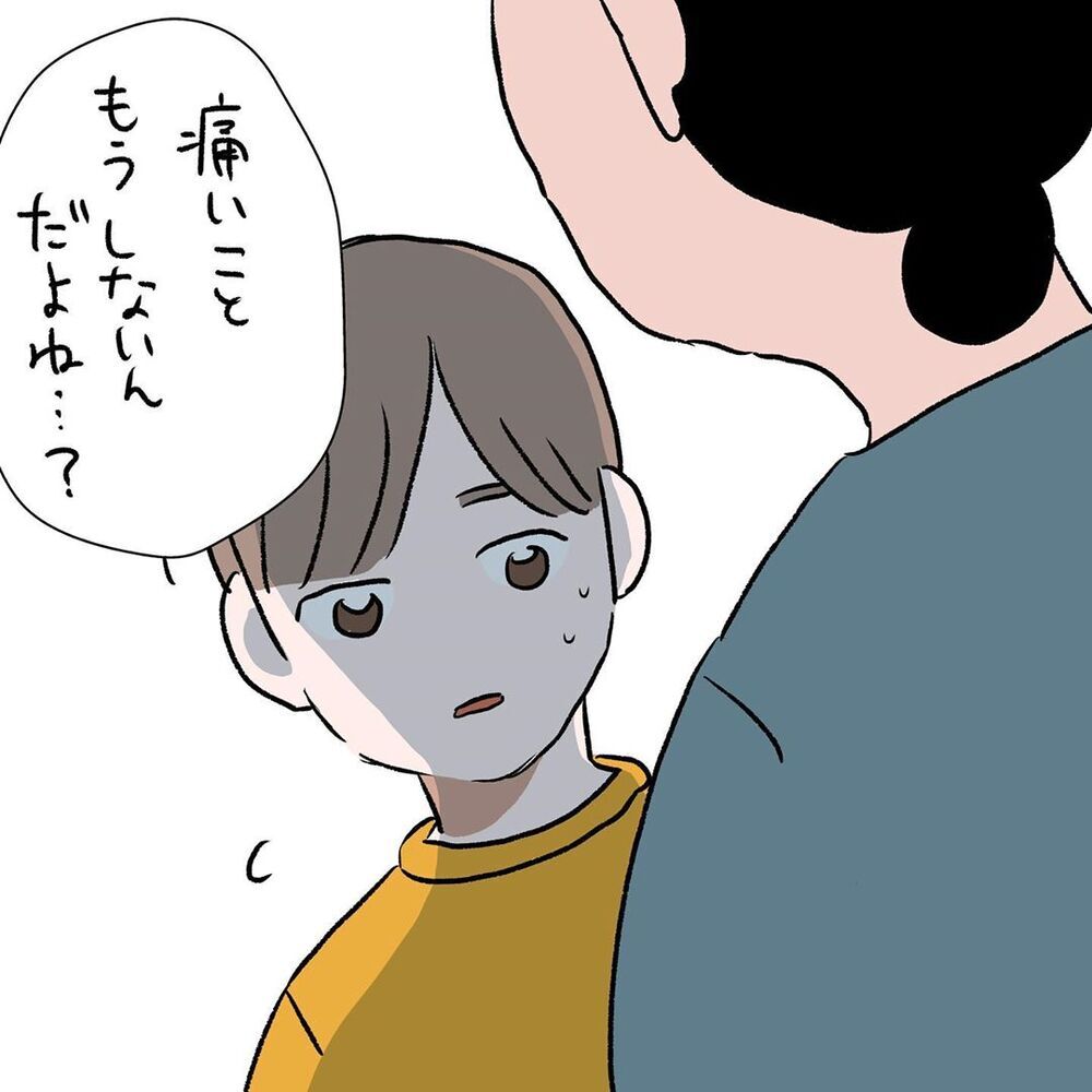 看護師さんの反応に焦る…！　頭の傷はどうなってるの!?【初めての子どもの大けが Vol.6】