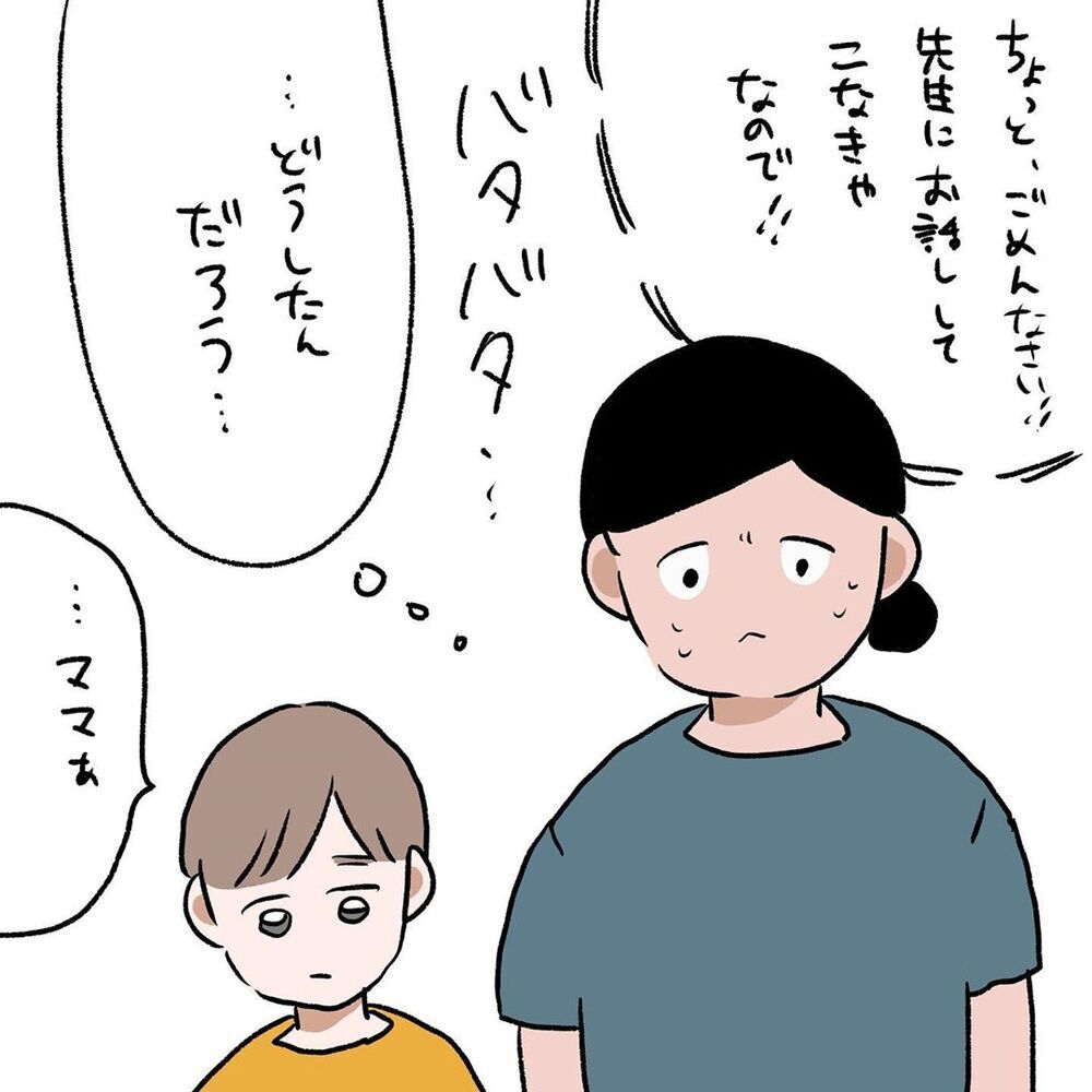 看護師さんの反応に焦る…！　頭の傷はどうなってるの!?【初めての子どもの大けが Vol.6】