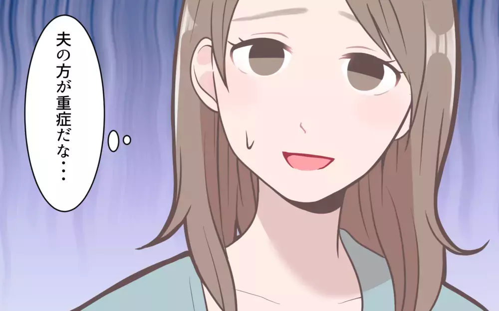 「女だから」私も違和感持ってたのに…／親の価値観が我が子を潰す？（中編）【親子関係ってどうあるべき？ Vol.23】