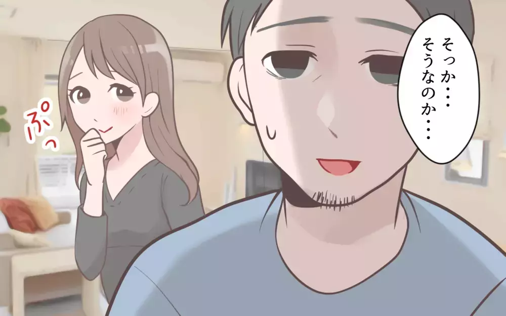 「パパ知らないの？」親が時代遅れだった…／親の価値観が我が子を潰す？（後編）【親子関係ってどうあるべき？ Vol.24】