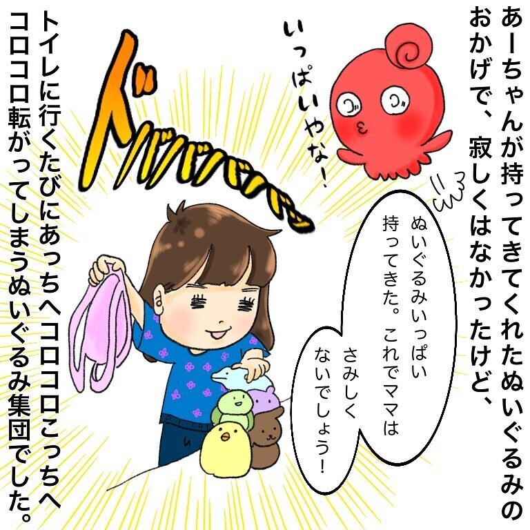 抗がん剤治療で食欲不振…ドヤ顔の長女がまたしてもくれたものとは？【鼻腔ガンになった話 Vol.26】