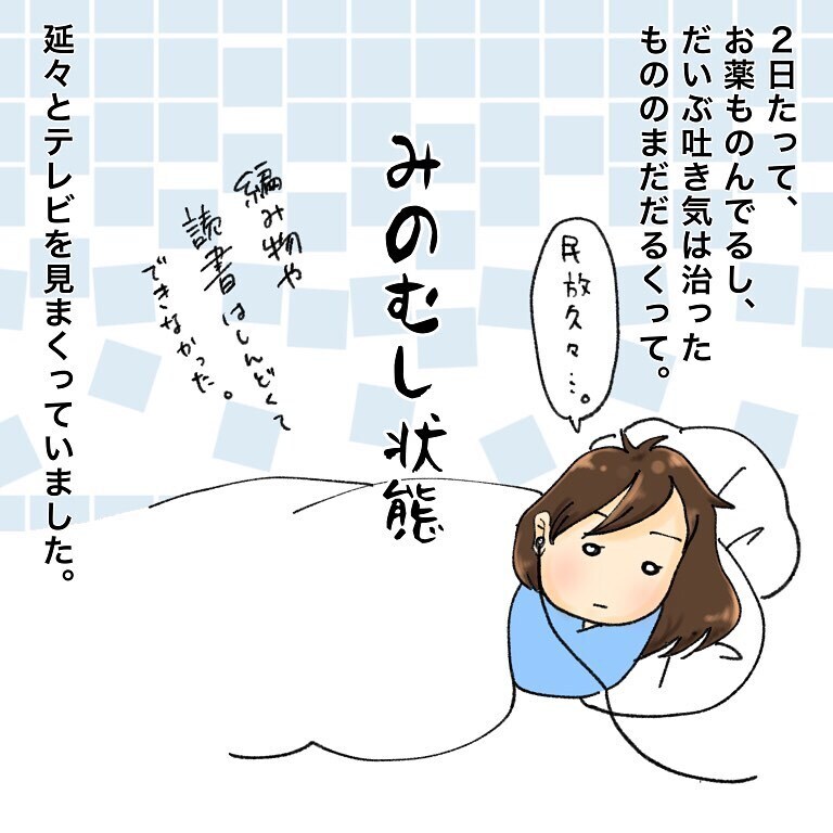 抗がん剤治療で食欲不振…ドヤ顔の長女がまたしてもくれたものとは？【鼻腔ガンになった話 Vol.26】