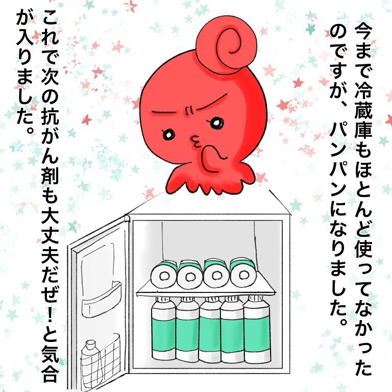 抗がん剤治療で食欲不振…ドヤ顔の長女がまたしてもくれたものとは？【鼻腔ガンになった話 Vol.26】