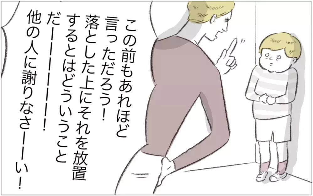 フォンデュを楽しく食べていたら、いつも笑顔の友人が突然怒り出した！ 一体何が…?【今日もどすこい母さん Vol.24】